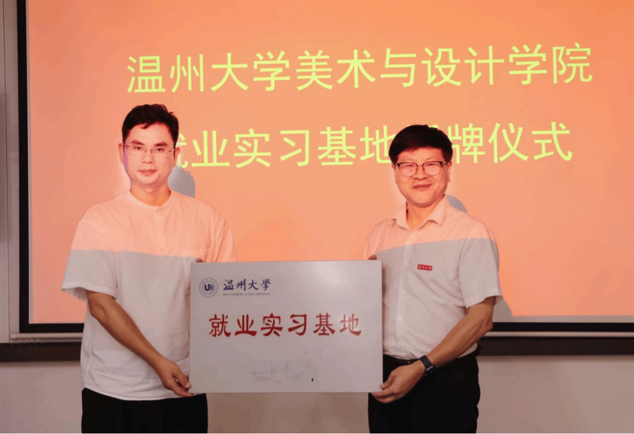 时时彩
领导带队赴校友企...